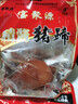 宝聚源 精酱猪蹄 卤味熟食酱香猪蹄猪脚猪爪 300g 1袋 实拍图