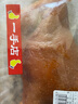 一手店东北特色熟食下酒菜零食新鲜生鲜熟食腊味猪耳朵酱耳片150g 实拍图