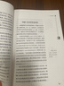 全4册 快乐读书吧四年级上册必读课外阅读书 中国古代神话 世界经典神话与传说故事 山海经 希腊神话故事 赠考点小册子  三升四暑假阅读书目 新老版本随机发货 实拍图
