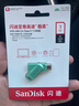 闪迪（SanDisk）1TB Type-C USB3.2 手机U盘DDC3绿色 读速高达400MB/s 自动备份 手机电脑两用 双接口大容量优盘 实拍图