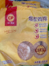 CP正大食品芝士爆浆鸡排1.6斤 早餐半成品鸡排 空气炸锅食材 实拍图