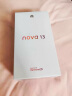华为 nova 13 国家补贴15% 256GB 星耀黑 前置6000万超广角人像 AI修图 北斗卫星图片消息鸿蒙智能手机 实拍图