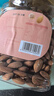 新边界 原味巴旦木仁400g 每日坚果炒货休闲零食干果扁桃仁大杏仁 实拍图