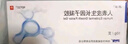 易孚 人表皮生长因子凝胶 5万IU(100 μg)/10g 实拍图