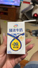 伊利臻浓牛奶 mini版臻浓125ml*20盒/箱 咖啡搭档 礼盒装 实拍图
