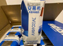 伊利安慕希希腊早餐原味酸奶205g*12盒 升级乐享装 实拍图