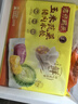 湾仔码头玉米蔬菜猪肉水饺1320g66只早餐食品速食半成品面点生鲜速冻饺子 实拍图