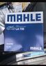 马勒（MAHLE）高风量空调滤芯滤清LA709(适用飞度08后/锋范XRV/十代思域冠道CRV 实拍图