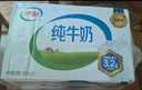 蒙牛【新鲜日期】全脂纯牛奶200ml*24盒 家庭送礼盒装 电商定制 实拍图