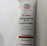 Elta MD 安妍科清透守护防晒霜SPF32 10g  实拍图