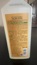 蔬果园（SukGarden）洗洁精 食品用A类 果蔬清洗剂 天然去农残去油不伤手洗碗液洗涤灵 橘彩星光1.28kg*2瓶 实拍图