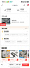苏泊尔SUPOR 奶锅不粘锅 星星石轻铸小奶锅婴儿辅食锅 16cm ET16LBP01 实拍图