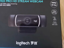 罗技（Logitech）C922 高清网络摄像头 直播会议网课摄像头 视频通话 电脑笔记本家用摄像头 1080P 带麦克风 实拍图