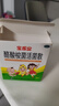 宝乐安 酪酸梭菌活菌散500mg*18袋/盒*5盒装 东海药业儿童腹泻消化不良肠道菌群紊乱OTC益生菌肠胃消化用药 实拍图