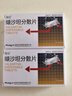[缬欣] 缬沙坦分散片80mg*14片/盒 实拍图