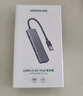 绿联 USB3.0扩展器扩展坞多接口 分线器高速4口集线器HUB拓展坞 笔记本电脑一拖多转换器转接头延长线 实拍图
