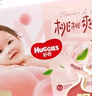 好奇（Huggies）铂金装小桃裤成长裤XXL74片(15kg以上)尿不湿【透爽散热】 实拍图