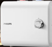 飞利浦（PHILIPS）7升上出水小厨宝电热水器 2200W家用厨房速热 一级能效节能国家补贴20%  AWH1013/93（070UA） 实拍图