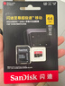闪迪（SanDisk）64GB TF（MicroSD）存储卡 U3 C10 A2 V30 4K 至尊超极速移动版内存卡 读速200MB/s 实拍图