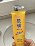 倾颜（拍1发2）硫磺洗面奶深层清洁控油螨虫黑头毛孔去祛洁面乳男女士 买一送一【清洁提亮 硫磺净颜】 实拍图