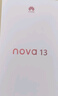 华为（HUAWEI）nova 13 256GB 羽砂白 前置6000万超广角人像 AI修图 北斗卫星图片消息 直面屏手机 【小时达】 实拍图