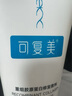 可复美重组胶原蛋白修复敷料敏感肌创面保护愈合膏霜状G型80g 实拍图