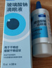 【原研进口】海露玻璃酸钠滴眼液 德国原装进口眼药水疲劳眼干眼涩视力模糊人工泪液隐形直滴10ml/盒 实拍图