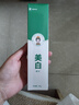 匠后小苏打美白牙膏口臭去黄去牙渍去烟渍牙结垢美白亮白牙齿清新口气 180g*1支 【去黄去渍+清新口气】 实拍图
