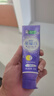 好来(原黑人)星耀白紫光色修迅白美白桂馥兰香味牙膏100g去黄去渍 实拍图