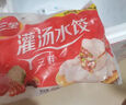 三全灌汤系列猪肉白菜饺子1kg约54只 速冻水饺早餐生鲜食品 实拍图