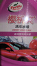 龟牌（Turtle Wax）樱桃爽洗车液(G-400701)2L高泡沫水蜡汽车去污打蜡清洁泡沫清洗剂 实拍图