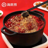 海底捞火锅底料 浓香牛油火锅底料150g*4（ 2~3人份）麻辣味火锅底料 实拍图