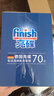 finish亮碟洗碗机用洗碗块 多效洁净洗碗机洗涤清洁块洗碗粉洗碗盐 72块 实拍图