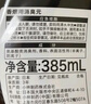 小林制药（KOBAYASHI）去烟味用消臭元空气清新剂进口除臭剂芳香剂房间厕所去异味385ml 实拍图