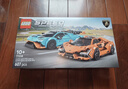 乐高（LEGO）积木拼装赛车系列77238 兰博基尼赛车男孩儿童玩具生日礼物 实拍图