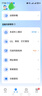 步步高AI学习机S9【接入DeepSeek】 学习机新课标教材同步练 小学初中高中全科辅导护眼 14.2英寸 8+512G 实拍图