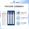 Aroma Sense花洒喷头滤芯PRM微织物韩国进口适用于PR-9000ACF 6支*1盒 实拍图