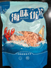 良时海 淡干南极磷虾干 净重1斤 源头直发 大连虾皮海产干货 早餐煲汤 实拍图