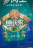 德沃多多肉专用营养土5斤（9合1）盆栽种植颗粒营养土花盆土100%颗粒 实拍图