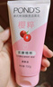 旁氏（POND'S）樱粹粉润焕亮洁面乳150g 烟酰胺氨基酸洗面奶男女去角质 实拍图
