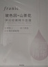 法兰琳卡弹润细嫩精华面膜六胜肽玻色因补水保湿提拉紧致女面膜25ml*5片 实拍图