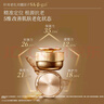 佰草集御龄人参晚霜50g紧致抗皱面霜 修护保湿淡化细纹提亮护肤专柜同款 实拍图