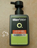 曼秀雷敦男士【张艺兴同款】抗黑头火山泥洁面乳150ml 收细毛孔洗面奶男 实拍图