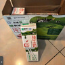 蒙牛低脂高钙牛奶 250ml*16盒 每100ml含125mg钙 健身伴侣（礼盒装） 实拍图