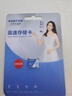 忆捷（EAGET）256GB TF 存储卡U3 C10 V30 4K 大容量视频行车记录仪/监控摄像内存卡 高速耐用 实拍图