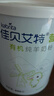佳贝艾特（Kabrita）羊奶粉营嘉有机3.8倍原生高钙中老年成人青少年400g 荷兰原装进口 实拍图