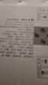 水井坊 臻酿八号 38度 500ml*6瓶 整箱装 浓香型白酒 低度白酒 实拍图