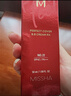 谜尚（MISSHA）红BB魅力润颜修容素颜霜SPF42/PA+++经典款21号遮瑕防晒粉底液女 实拍图