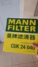 曼牌滤清器（MANNFILTER）活性炭空调滤清器空调滤芯CUK24040适配长安CS75 1.5T(厚度35mm) 实拍图