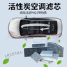 欧积二滤套装空调滤芯+空气滤芯滤清器/11-15款宝来-1.6L 实拍图